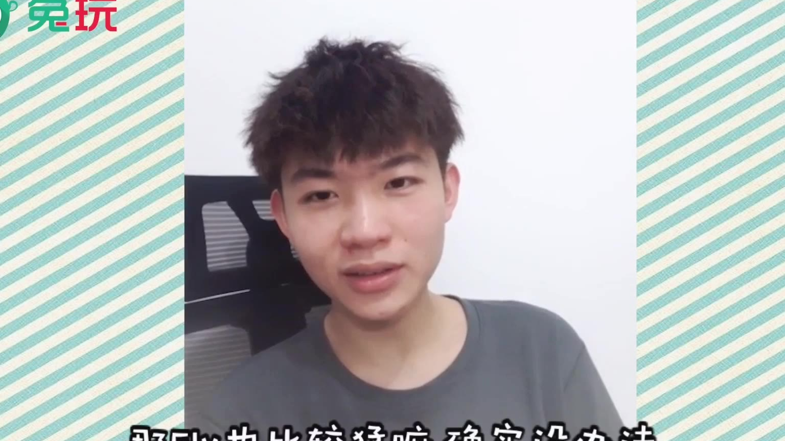 兔玩专访九尾&晨羽:痛击我的队友,奶一口西强东冠